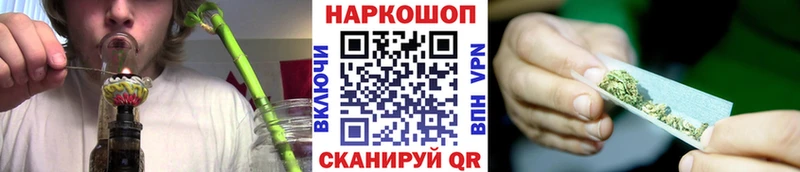 Купить наркотики сайты Жуковка ГАШ COCAIN Меф МАРИХУАНА