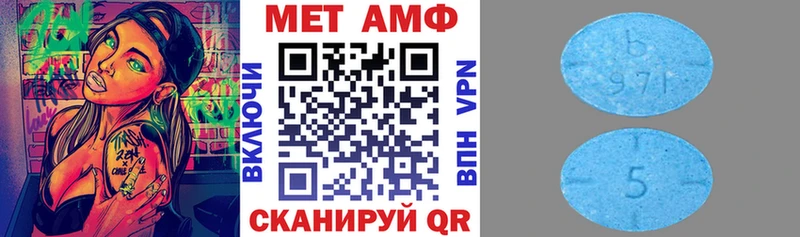 АМФ 97%  наркошоп  Жуковка 