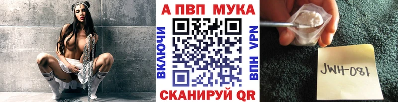 A PVP VHQ Жуковка