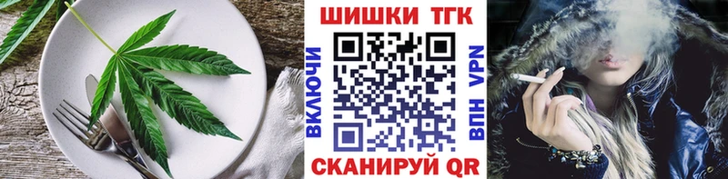 Canna-Cookies марихуана  Жуковка 