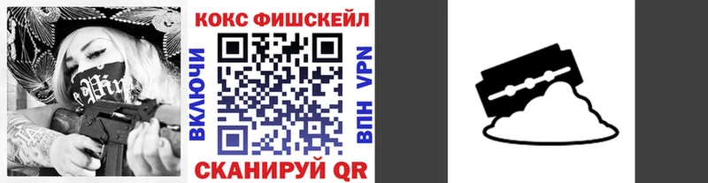 Кокаин 98% Жуковка