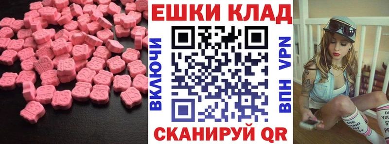 Экстази Дубай  Жуковка 