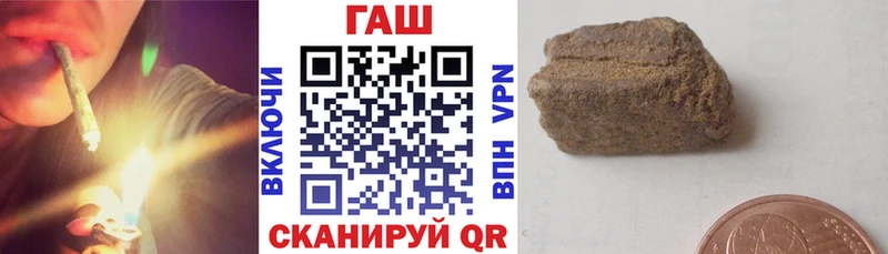 ГАШ гарик  Жуковка 