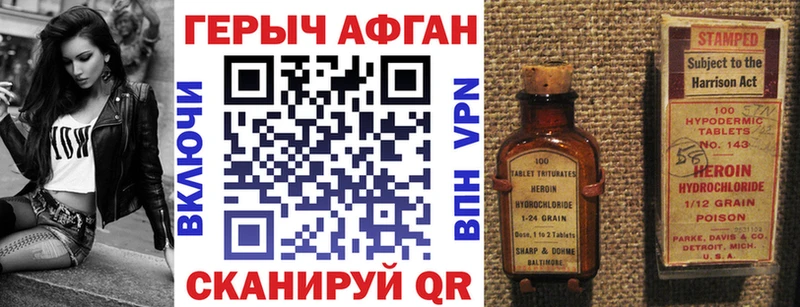 ГЕРОИН гречка  Жуковка 