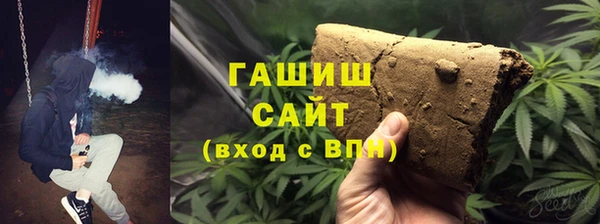 гашишное масло Беломорск