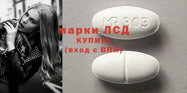 мефедрон VHQ Белокуриха