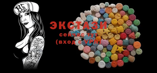 мефедрон VHQ Белокуриха
