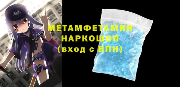 гашишное масло Беломорск