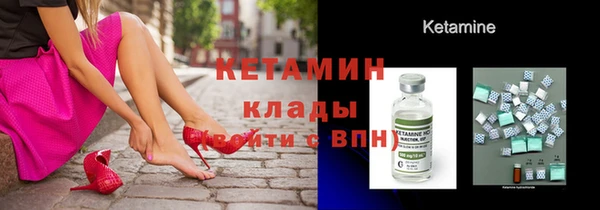 мефедрон VHQ Белокуриха