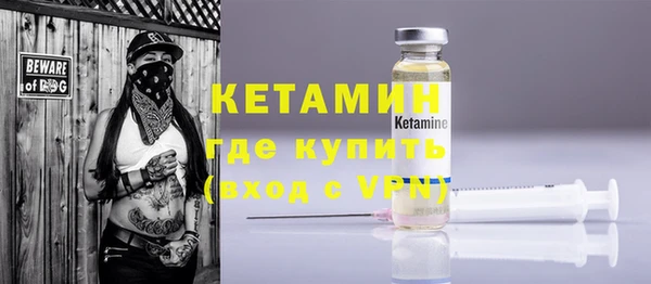 мефедрон VHQ Белокуриха