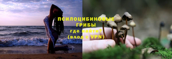 мефедрон VHQ Белокуриха