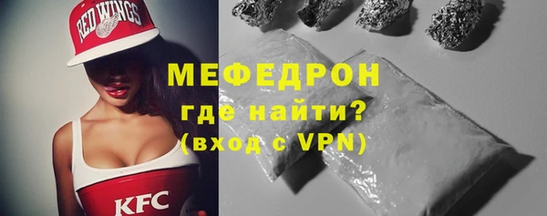 мефедрон VHQ Белокуриха