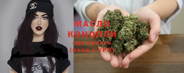 гашишное масло Беломорск
