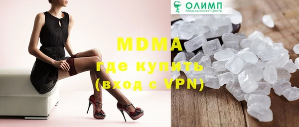мефедрон VHQ Белокуриха
