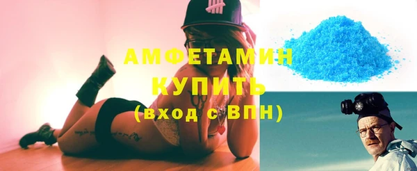 мефедрон VHQ Белокуриха