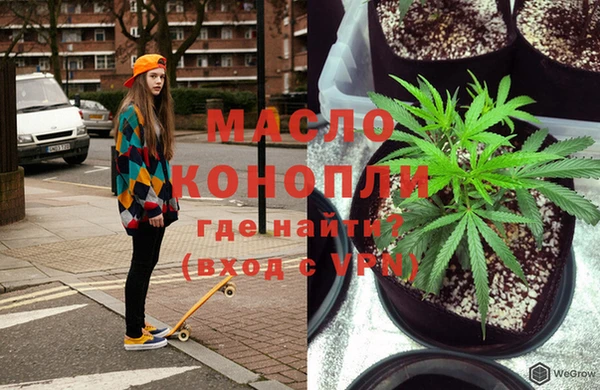 мефедрон VHQ Белокуриха