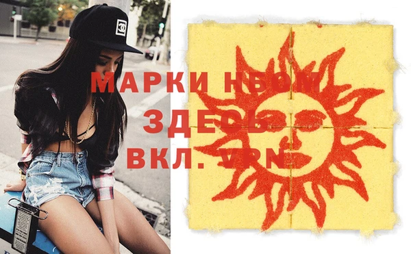 мефедрон VHQ Белокуриха