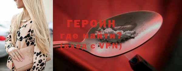 наркотики Белоозёрский