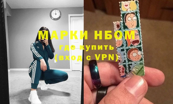 гашишное масло Беломорск