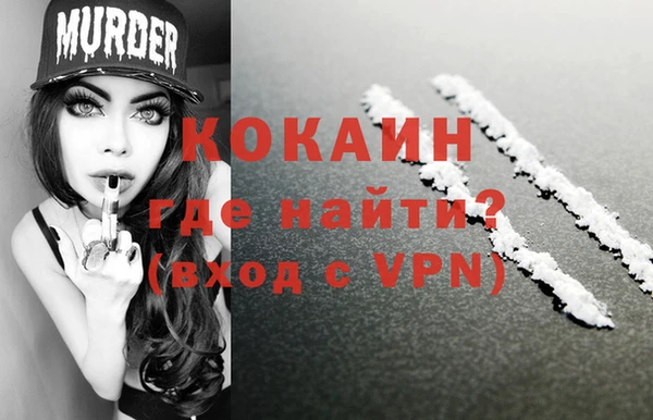 наркотики Белоозёрский