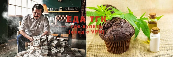 мефедрон VHQ Белокуриха