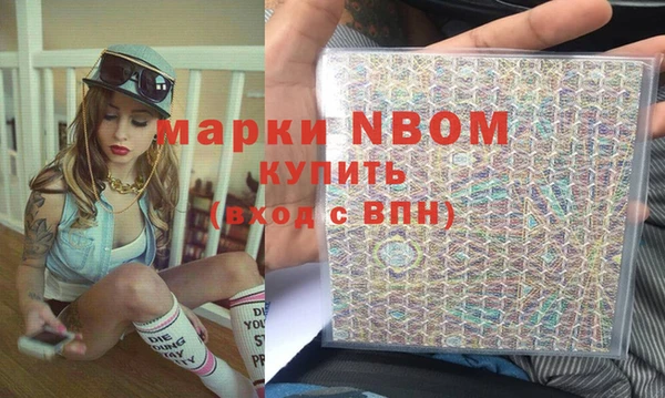 наркотики Белоозёрский