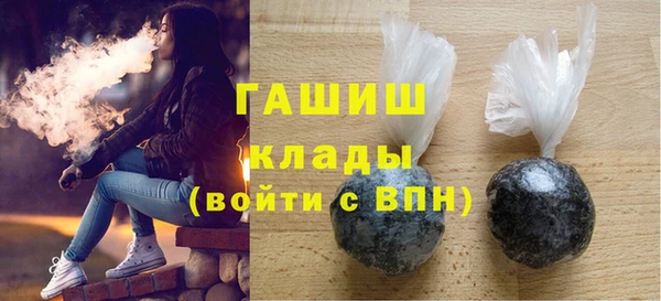 спайс Балабаново