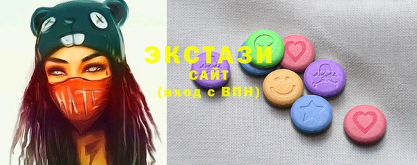 стафф Баксан