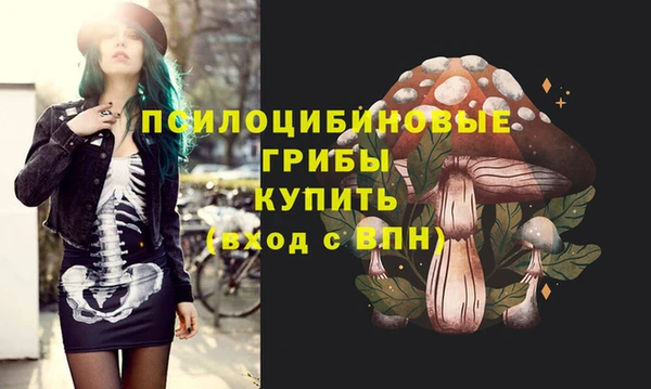 мефедрон VHQ Белокуриха