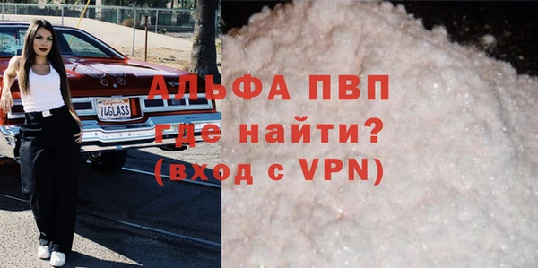 гашишное масло Беломорск