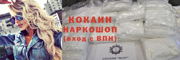 мефедрон VHQ Белокуриха