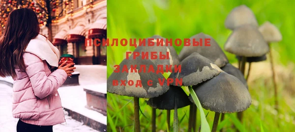 MESCALINE Балахна