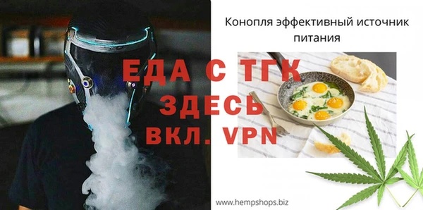 гашишное масло Беломорск