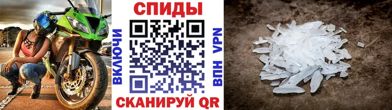 Метамфетамин винт  купить   МЕГА как зайти  Жуковка 