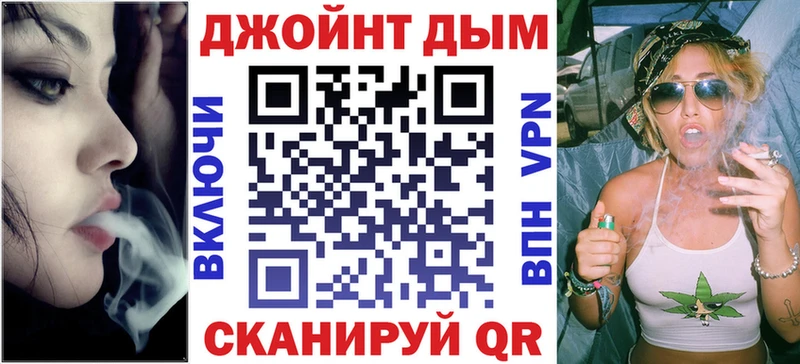где продают наркотики  Жуковка  Шишки марихуана конопля 